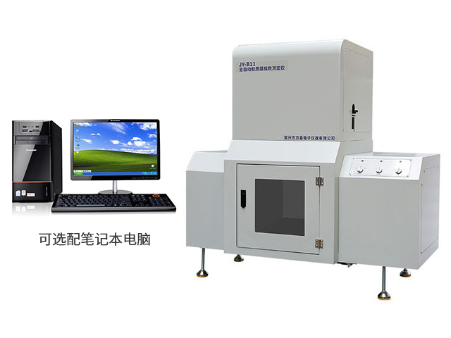JY-B11型智能全自动胶质层测定仪